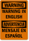 Customizable Bilingual OSHA Warning Label